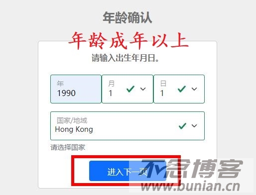 图片[3]-科乐美官网注册ID入口（手把手教您注册Konami账号）