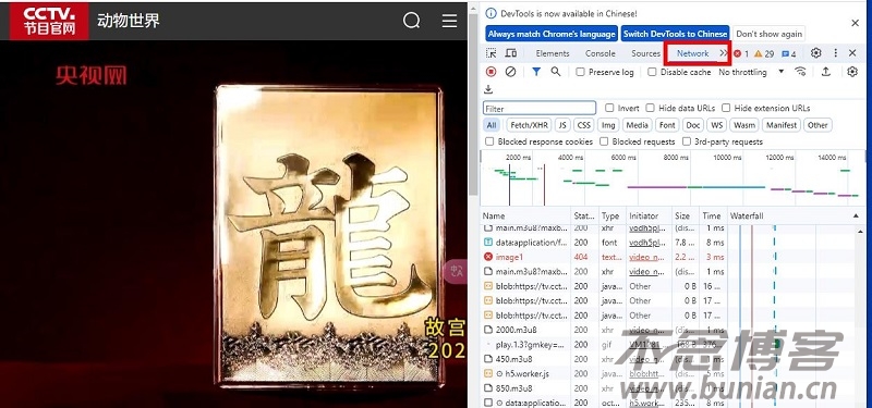 图片[6]-谷歌浏览器怎么下载网页视频？（chrome网页视频下载方法）