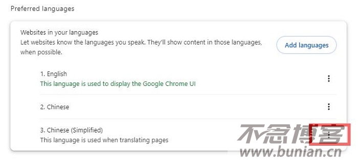 图片[6]-谷歌浏览器怎么设置中文？（轻松几步即可完成）