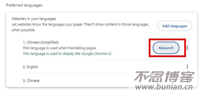 图片[9]-谷歌浏览器怎么设置中文？（轻松几步即可完成）