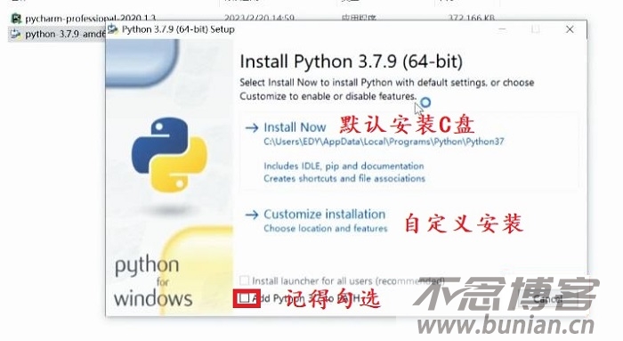 图片[5]-python怎么下载安装？（官网安装包下载详细教程）