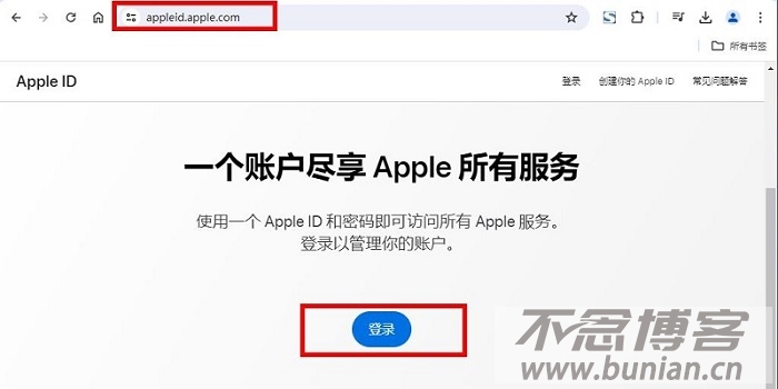 图片[2]-苹果id怎么注销？（Apple ID永久注销教程）