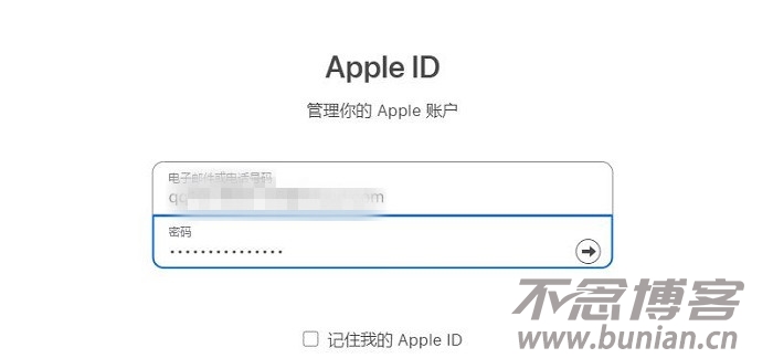 图片[3]-苹果id怎么注销？（Apple ID永久注销教程）