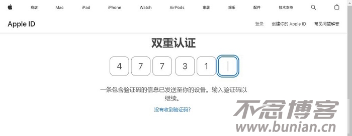 图片[4]-苹果id怎么注销？（Apple ID永久注销教程）