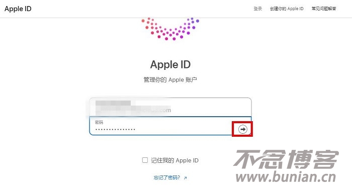 图片[8]-苹果id怎么修改名字？（Apple ID修改名字图文教程）