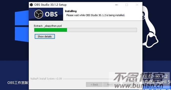 图片[8]-OBS软件怎么下载？（OBS官方安装图文教程）