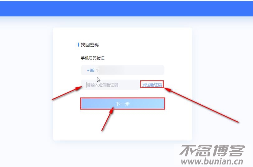 图片[5]-foxmail邮箱密码忘记了怎么找回？（具体操作方法）