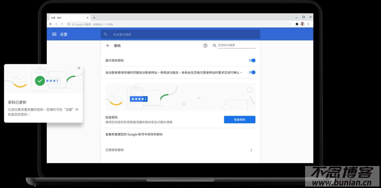 图片[2]-谷歌浏览器（chrome）下载（电脑版+安卓APP+MAC版）