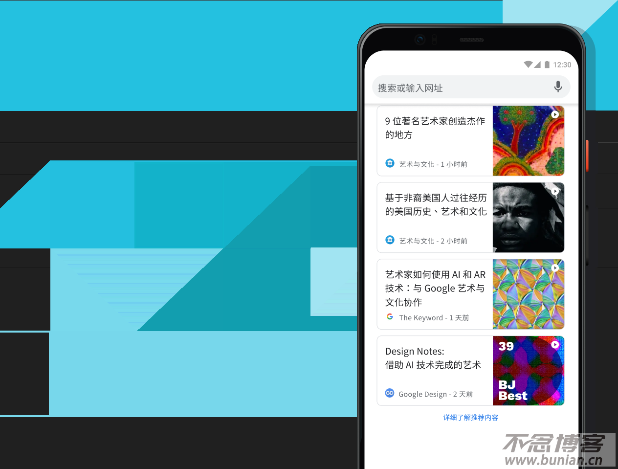 图片[8]-谷歌浏览器（chrome）下载（电脑版+安卓APP+MAC版）