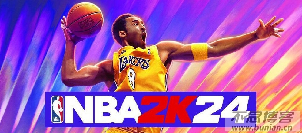 NBA2k24苹果版手游下载（IOS官方正版安装教程）