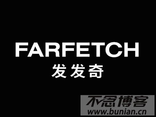 farfetch官网入口（网页版网址链接）-不念博客