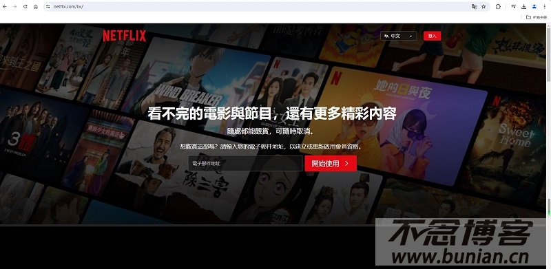 图片[2]-netflix中国官网入口（奈飞网页版官方网址）