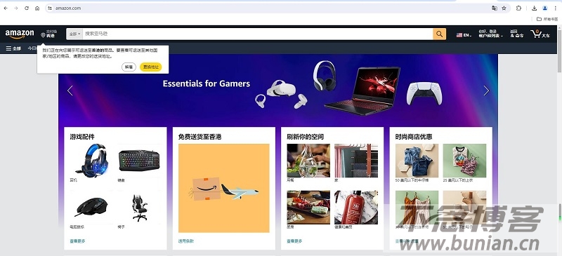 图片[2]-亚马逊官网入口（amazon网页版官方网址）