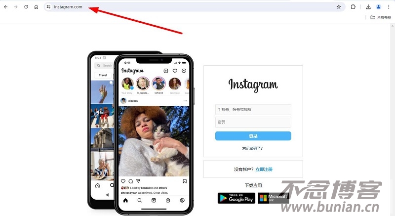 图片[2]-instagram网页版登录入口（官网入口网址）