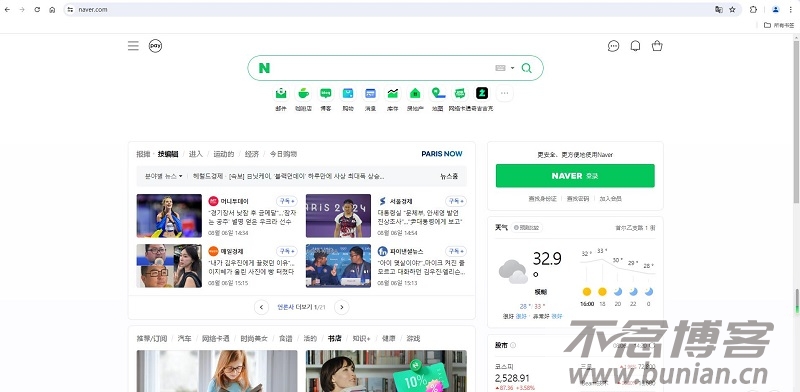 图片[2]-naver官网首页入口（韩国官方入口网址）
