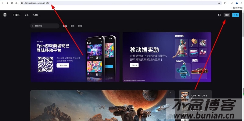 图片[2]-epic官网登录入口（网页版登录网址）