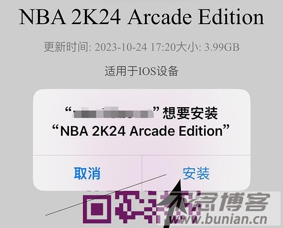 图片[4]-NBA2K24直装版手游下载（苹果IOS直装版安装教程）