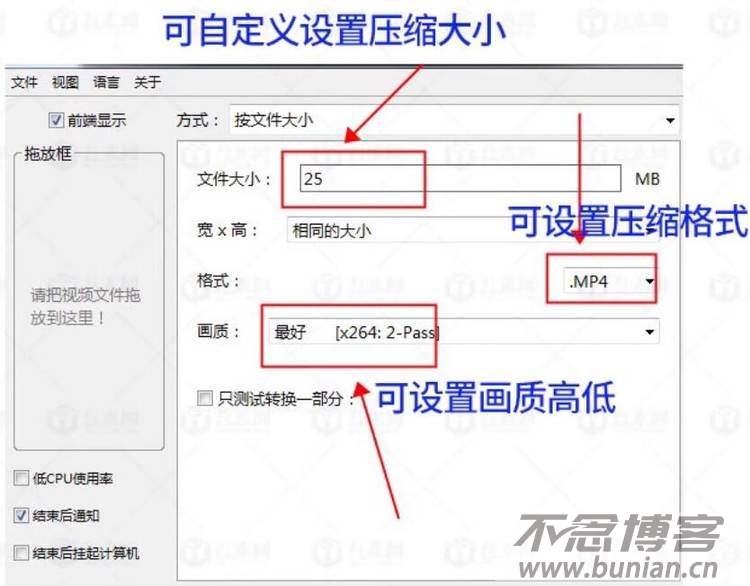 图片[4]-视频高清压缩软件 | 视频/图片/pdf无损压缩工具（电脑版）