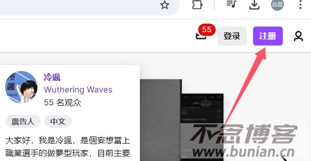 图片[3]-twitch账号怎么注册？（超详细账号创建教程）