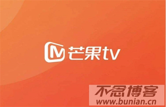 芒果tv官网首页入口（官方入口链接）-不念博客