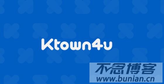 ktown4u中文官网登录入口（网页版地址）-不念博客