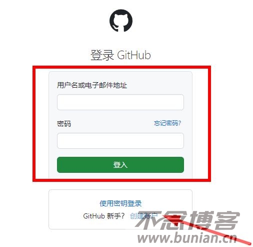 图片[3]-github官网登录入口（官方登录网址链接）