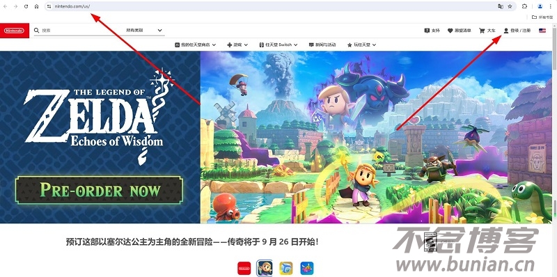 图片[2]-任天堂官网入口（网页版登录网址）