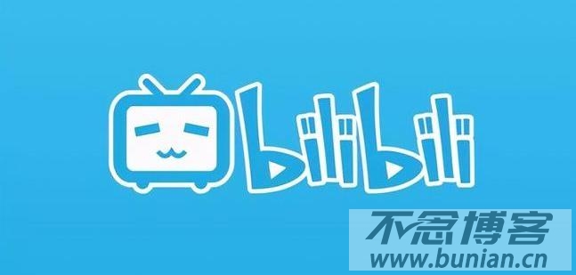 bilibili官网入口（b站网页版入口地址）