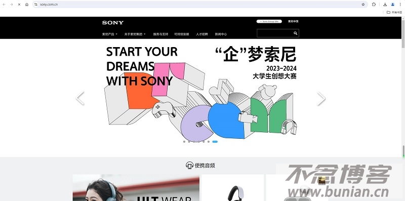 图片[2]-sony官网首页入口（索尼官方网站地址）