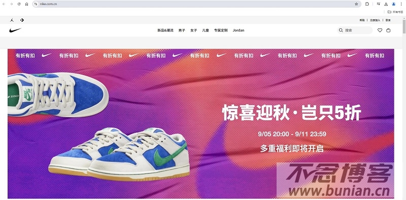 图片[2]-nike官网首页入口（耐克官方网站）