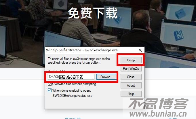 图片[5]-solidworks中国官网下载入口（官方正版下载网址）