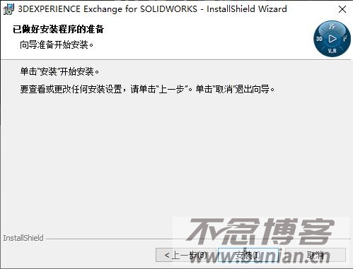 图片[7]-solidworks中国官网下载入口（官方正版下载网址）