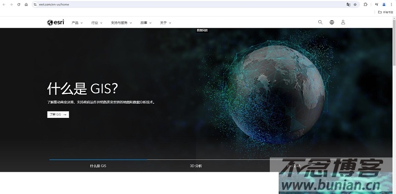 arcgis官网下载入口（官方正版下载网址）-不念博客