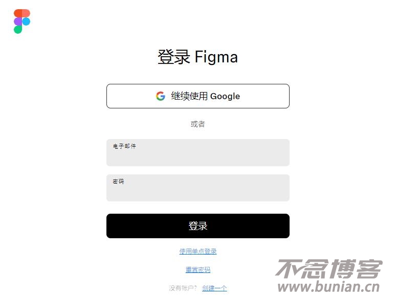 图片[6]-figma中国官网下载入口（中文版官方下载网址）