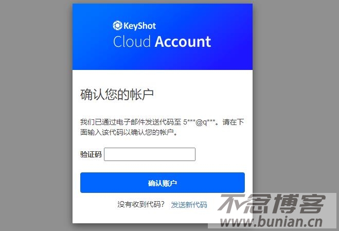 图片[6]-KeyShot官网下载地址（官方正版下载网址）