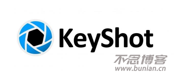 KeyShot官网下载地址（官方正版下载网址）-不念博客