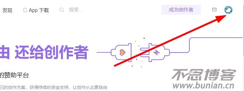 图片[7]-爱发电官网网址（网页版登录入口）