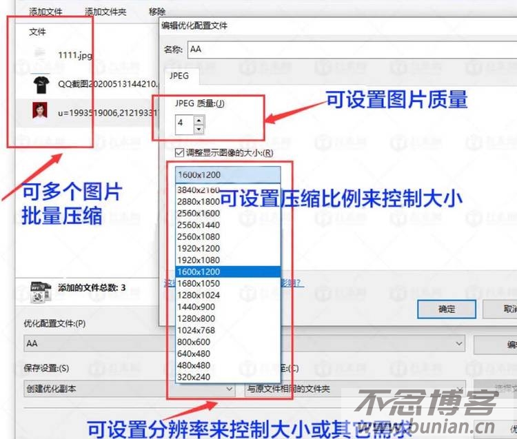 图片[10]-视频高清压缩软件 | 视频/图片/pdf无损压缩工具（电脑版）