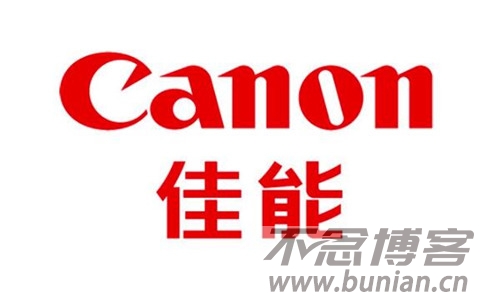 佳能官网入口（Canon官方网址入口地址）-不念博客