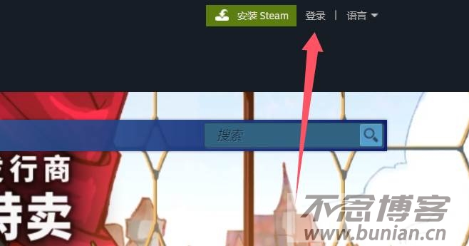 steam官网登录入口（蒸汽平台官方网站网址）-不念博客