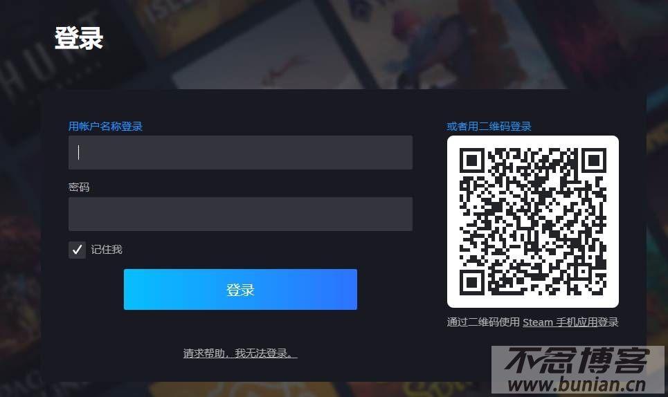 图片[2]-steam官网登录入口（蒸汽平台官方网站网址）