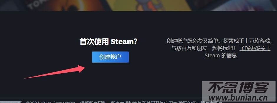 图片[3]-steam官网登录入口（蒸汽平台官方网站网址）