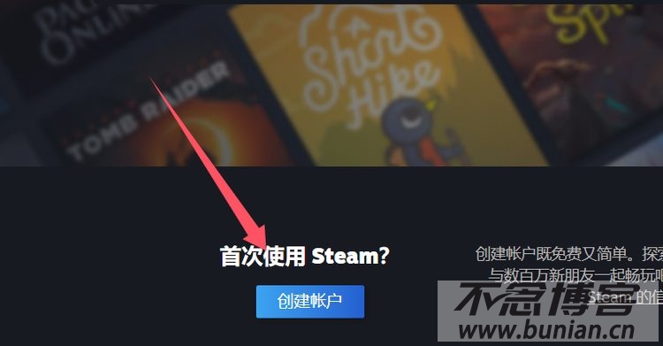 图片[3]-steam账号注册入口（官网账号创建网址）