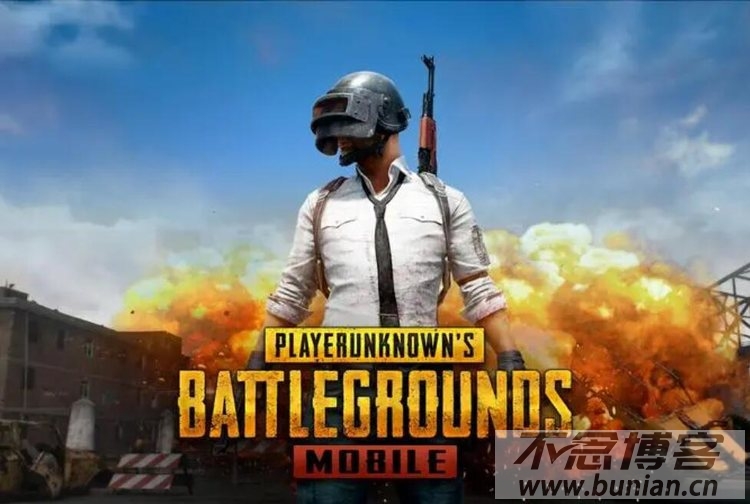 pubg免费账号密码分享（绝地求生可用账号大全）-不念博客