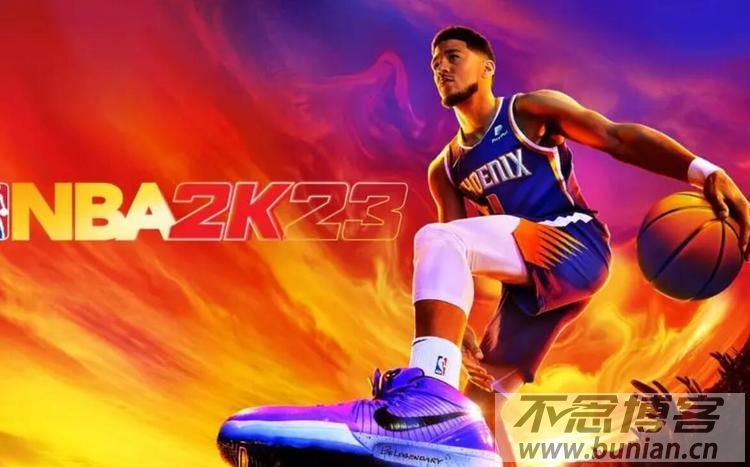 nba2k23已购ID账号共享（IOS订阅appleid账号共享）-不念博客