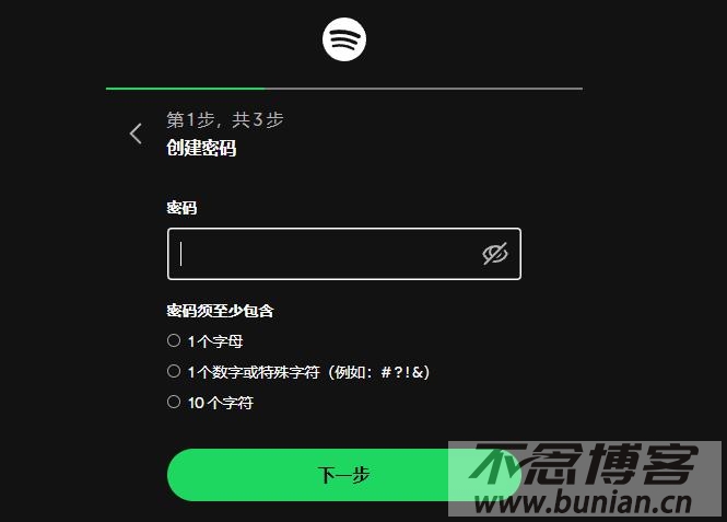 图片[8]-Spotify国内可以用吗？（中国使用详细教程）