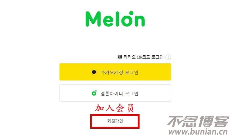 图片[5]-韩国melon官网入口（官方网页版网址）