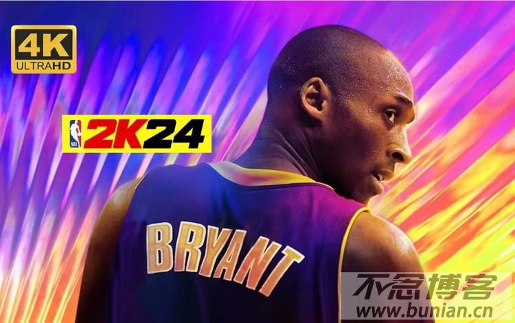 nba2k24已购ID账号分享（苹果版下载appleid账号共享）-不念博客