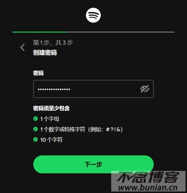 图片[6]-Spotify怎么注册账号？（最新国内注册详细教程）