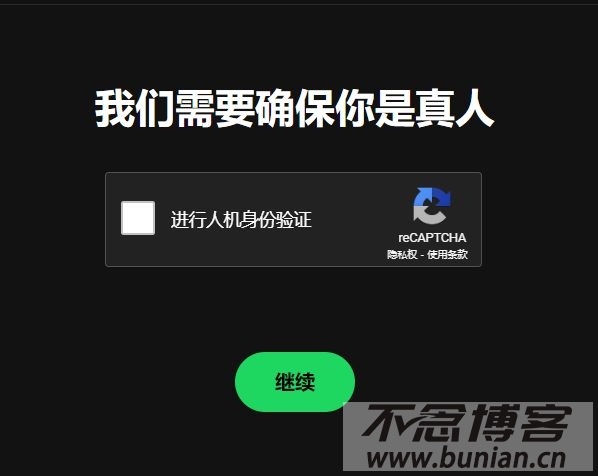 图片[9]-Spotify怎么注册账号？（最新国内注册详细教程）